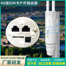 4G����Wi-Fi�Ƅӟo��·�����忨SIM����WiFi���cPoe�W������CPE