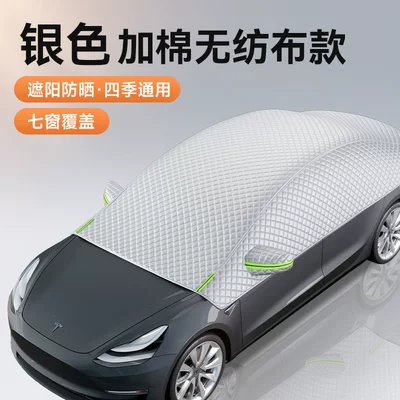 Car clothing – Car Half-Cover Sunshade, Summer - remarks-on-the-model-roof-top-7-window-half-cover-silver-non-woven-fabric