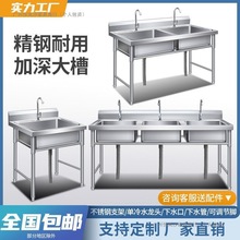 304/201���ò��P�ˮ��ϴ��ϴ��ϴ����ˮ�ۆ��p�����ێ�����N��