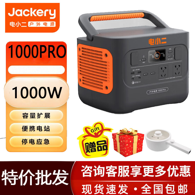 电小二户外电源移动便携式500W1000W 1500W2000W锂电池快充车载应