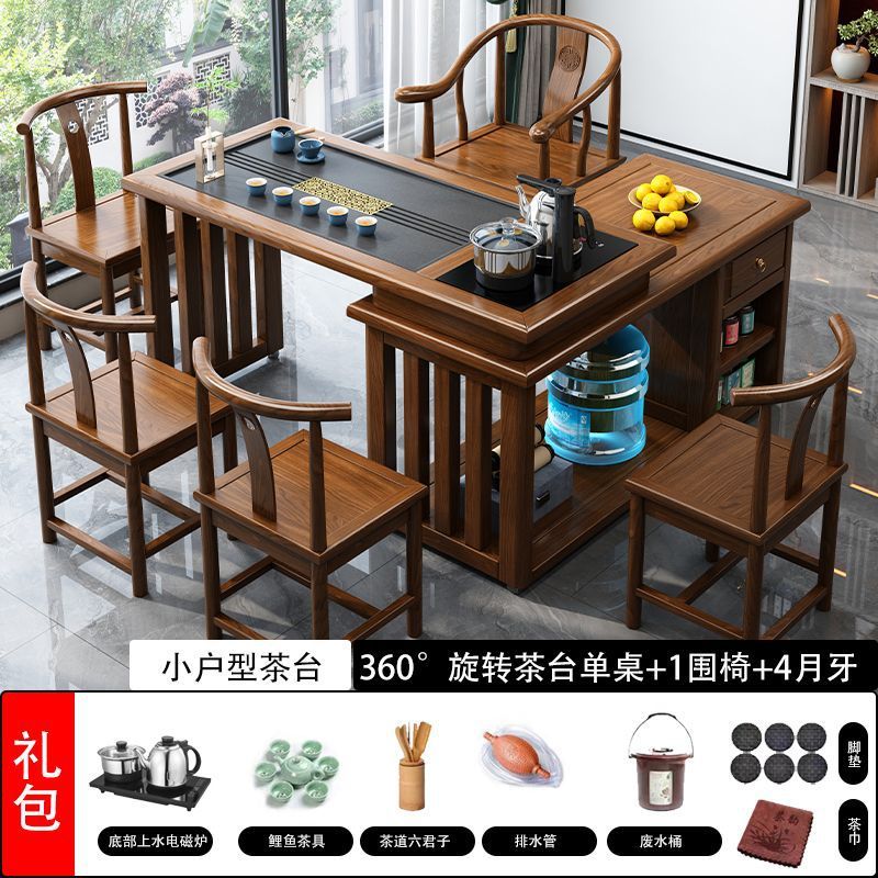 実木茶卓茶台小戸型バルコニー新中国式家庭用回転泡茶台移動茶卓一体セット|undefined