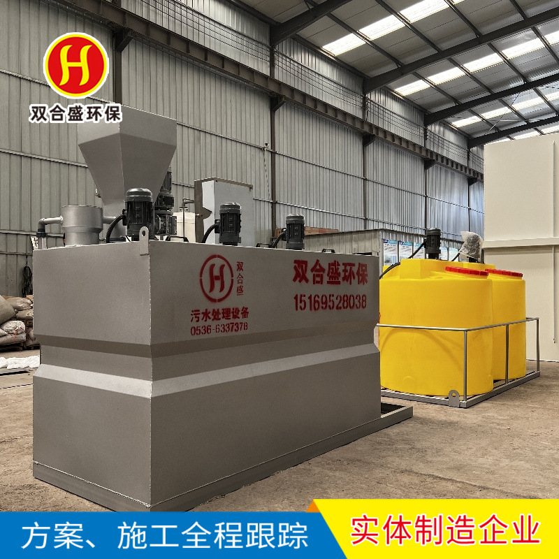 双合盛干粉絮凝剂溶解加药机 耐腐蚀耐老化 全自动不锈钢加药装置