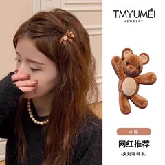 かわいいクマのヘアピンベルベットヘアピン女性の新しいサイド前髪クリップガールの悲しいヘアピン多用途カモノハシクリップ