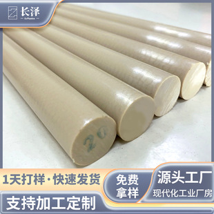 Natural Color Zhongyan peek Rod Wholesale Insulating Plastic Polyether Ether Ketone peek Board Rod High Temperature Resistant and Wear Resistant Round Rod