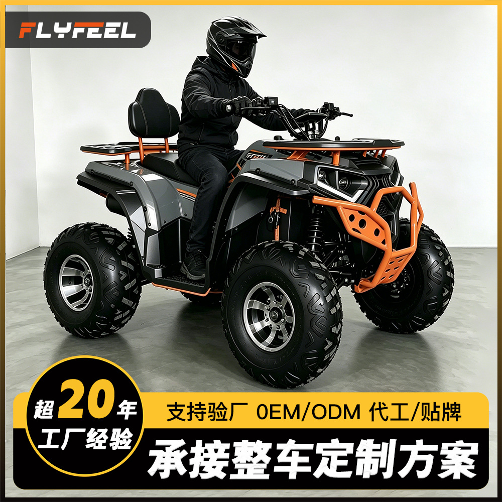 Cuatrimoto Eléctrica Todoterreno ATV 72V 3000W de Hierro y Plástico image 1