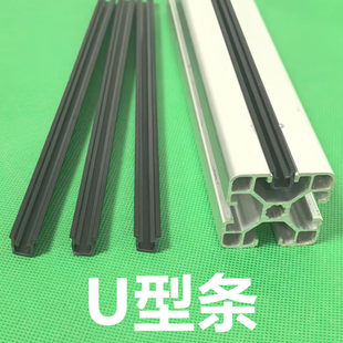 ������3-5mm/��8/U�Ͳۗl/�������ð忨�l/�X�Ͳ����/U�ۗl