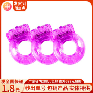 Male Sex Appliance, Semen Locking Ring, Butterfly Crystal Set, Vibrating Ring, Delayed Long-Lasting Semen-Fixing Adult Sex Toy