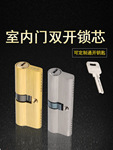 OD59批发双开锁芯家用通用型室内房门卧室小大70mm木门锁门锁双面