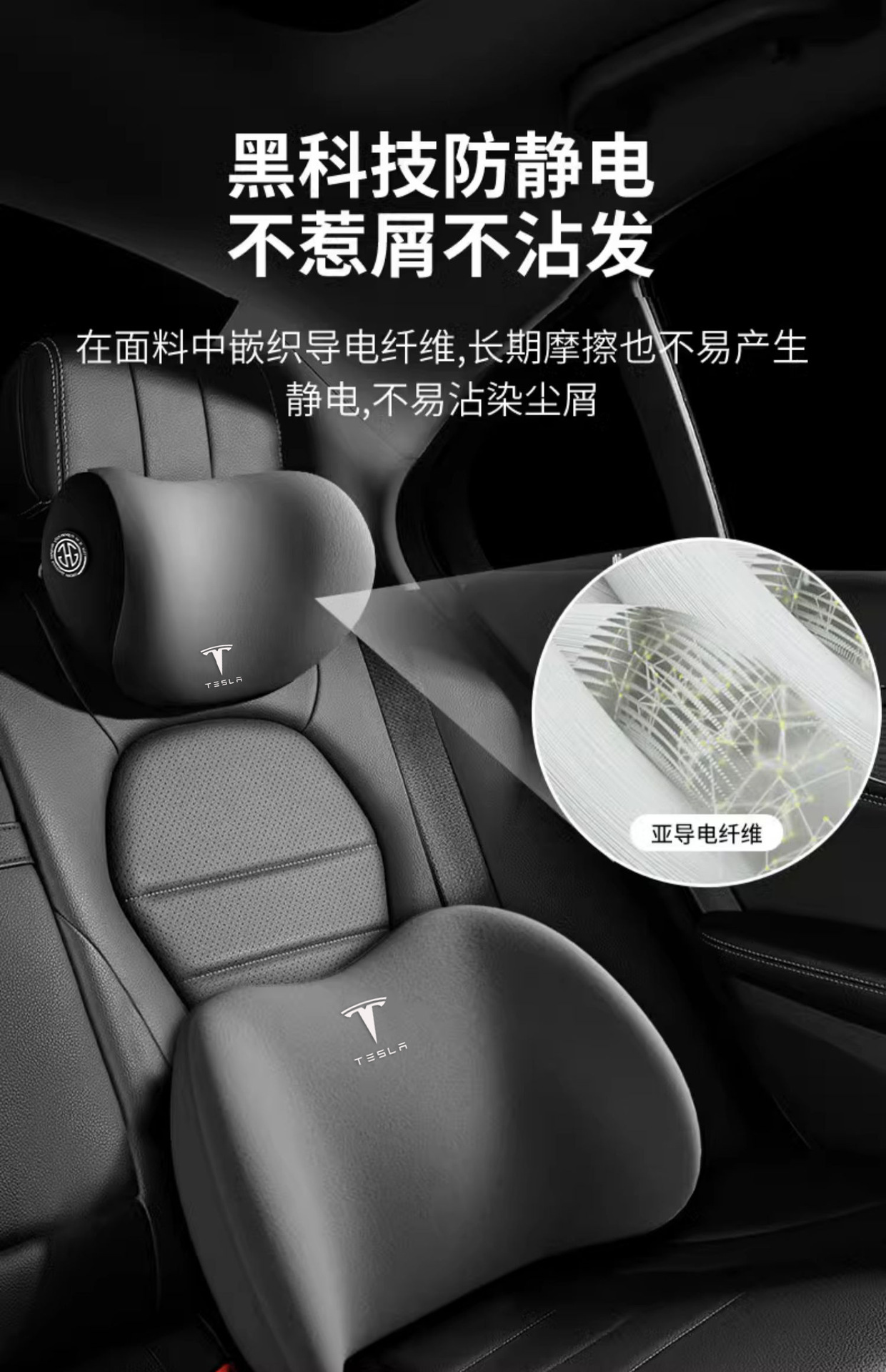 Suitable for Tesla Car Special Headrest modely/ya/model3/X/s Classy Neck Pillow Lumbar Support Waist Support