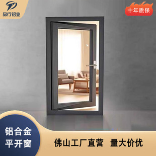 Aluminum Alloy Casement Window 50 Engineering Building Factory Office Building Small Window Hole Dormitory Building Hotel 70 Sliding Window