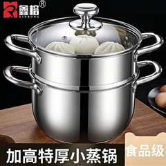食品グレードの小型蒸し器、家庭用ステンレス鋼の厚みのある二層蒸し器、スープポット、麺とスープの調理、蒸し魚鍋