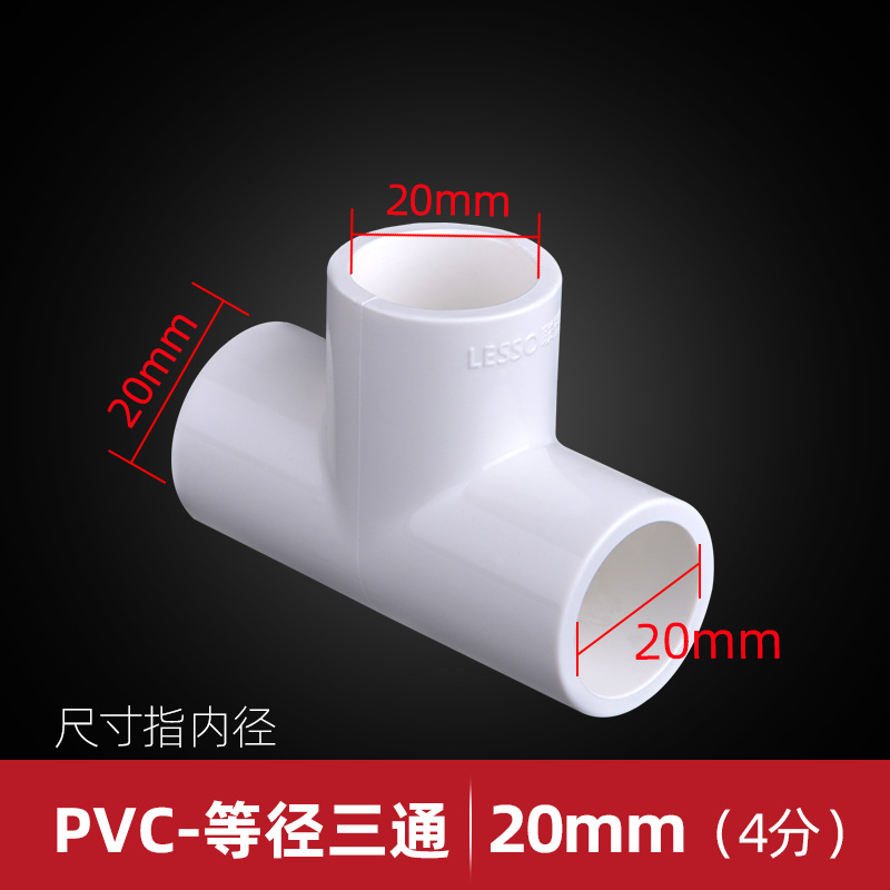 Pipa de PVC de plástico 4 puntos 6 puntos de cobre cable interno codo directo conector de tee a través de pegamento de fijación de tubería 20 25 32