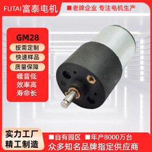 GM28늄R_С܇R_IܙC˜p늙C