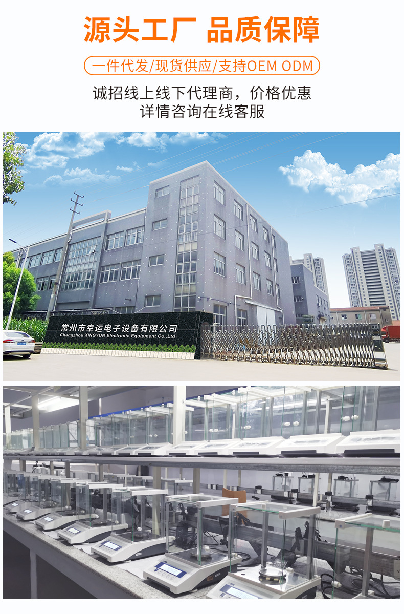 新的FA-E详情排版_02