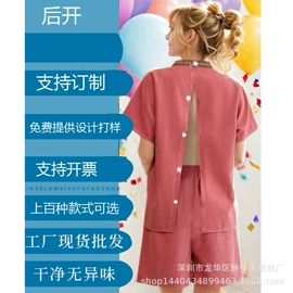 睡袍、浴袍;桑拿服、汗蒸服;中老年休闲套装