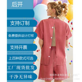 全新后开扣理疗服开背桑拿服厂家处理酒店按摩服沐足推拿服后开衫