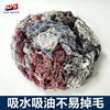 棉纱全棉工业用擦机布抹布纯棉废布揩布碎布料清洁无尘手拆花棉纱