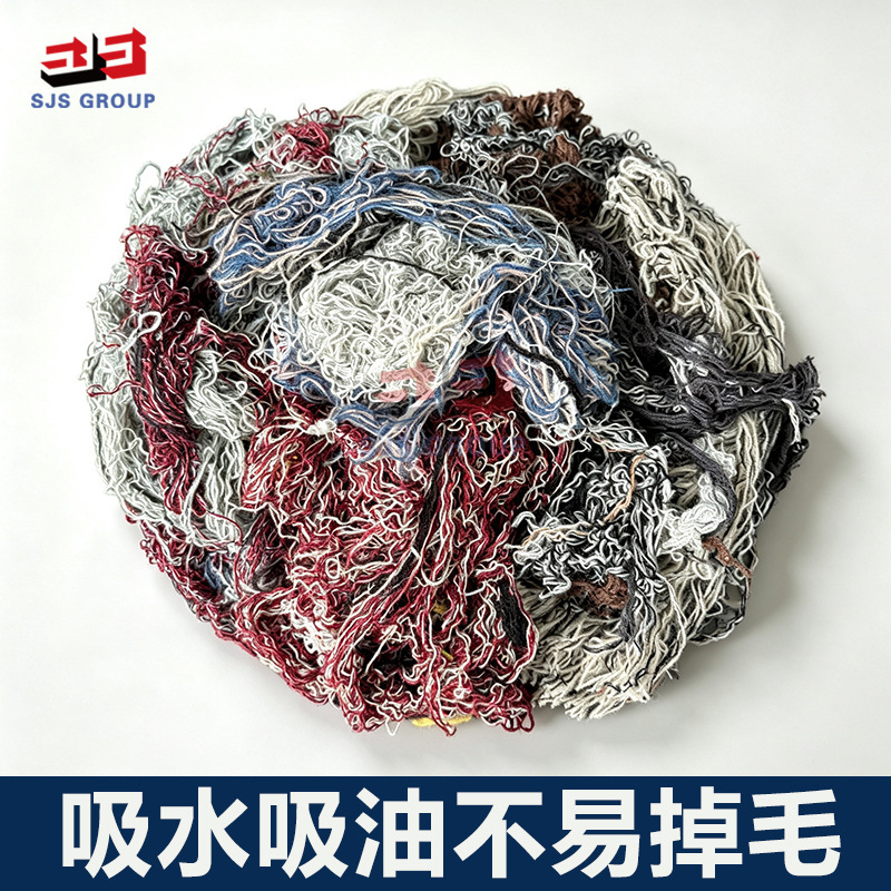 Cotton Yarn, All-Cotton Industrial Wiping Cloth, Pure Cotton Waste Cloth, Cleaning Cloth, Shredded Fabric, Dust-Free Cleaning, Hand-Torn Cotton Yarn