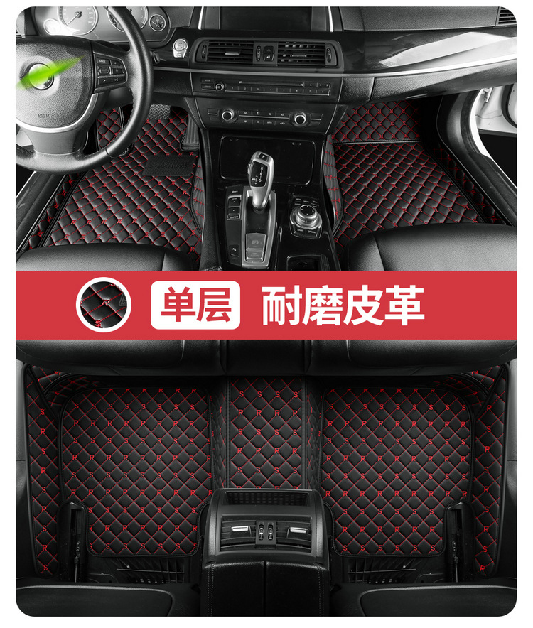 Roewe rx5plus Longmao 350s Whale 360 550 rx3 ei6max w5 i5 full coverage car floor mats