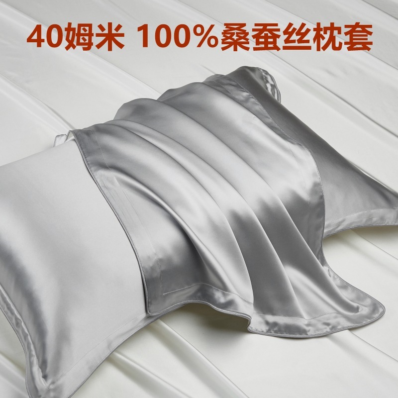 Heavy 40 mmi silk pillowcase A side 100% mulberry silk single pillowcase beauty silk pillowcase 48x74cm