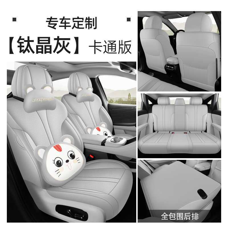 Aion i60 Seat, Aion Modelə uyğun (Original) oturacaq örtükləri - steel-gray