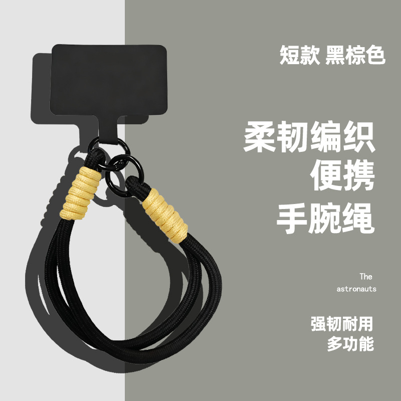 热销撞色手机挂绳 多功能防丢手机壳耳机套玩具包编织手腕绳|undefined
