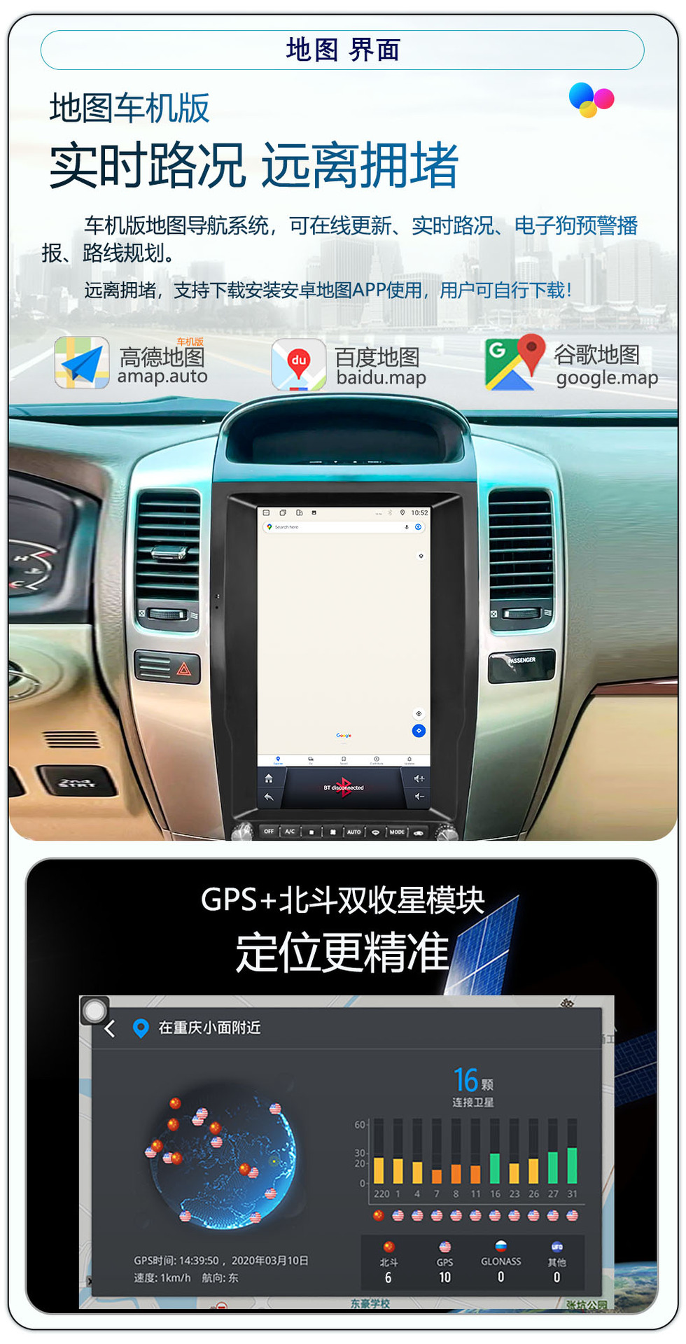 Suitable for 02~09 Toyota Prado 13.6inch Central Control Android Large Vertical Screen Carplay Car Navigation All-In-One Device