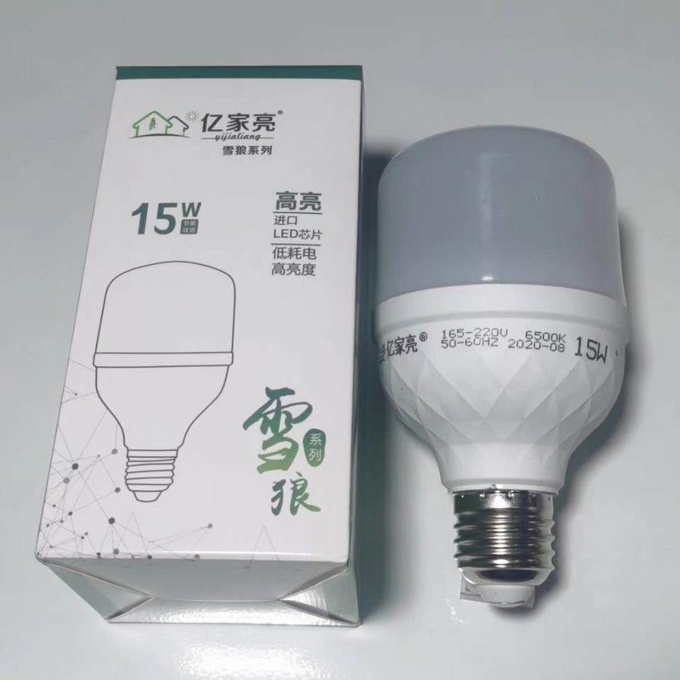 IMG_2733(20220110-110700)