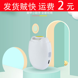 Electric Nail Grinder, Nail Clipper, Fully Automatic Nail Clipper, Hand and Foot Dual-Use Nail Clipper for the Elderly and Children, Manicure Trimmer