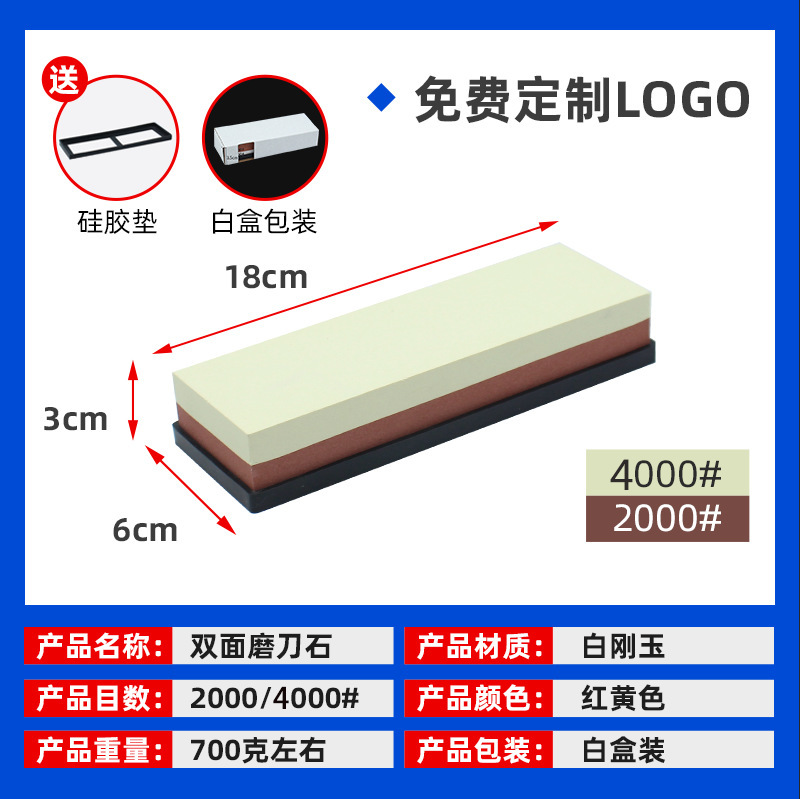 砥石油石セット白剛玉両面砥石セットメーカーは砥石砥石油石を供給しています。|undefined