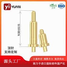 pogopin�������B����H=9.5mm���_ʽ���̽ᘹ�ĸ���쾀�|����l