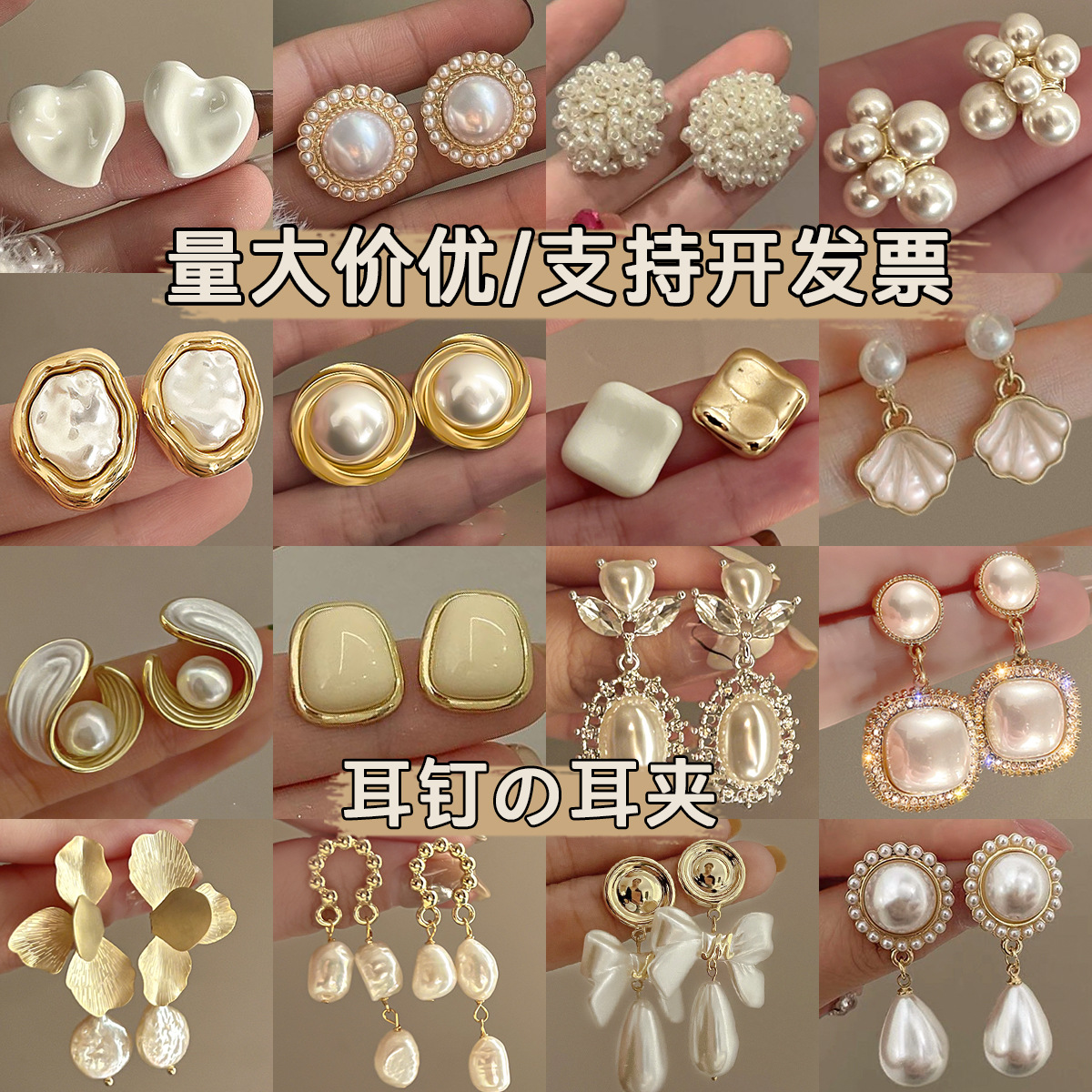 Pearl Ear Clips for Non-Pierced Ears, Niche Minimalist Earrings, Ear Cuffs, Ear Accessories, Ear Studs, Non-Pierced Ear Clips with a Light Luxury and High-End Feel