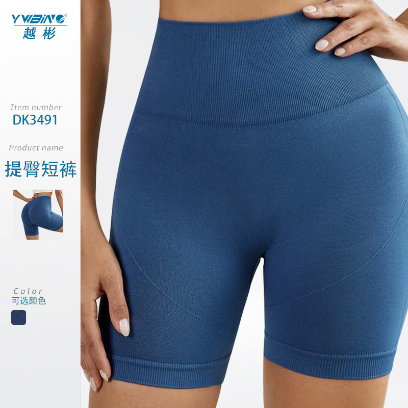 Sin costuras de punto verano yoga fitness pantalones de cintura alta melocotón Levantamiento de cadera color sólido vientre contracción corriendo deportes pantalones cortos ajustados para las mujeres