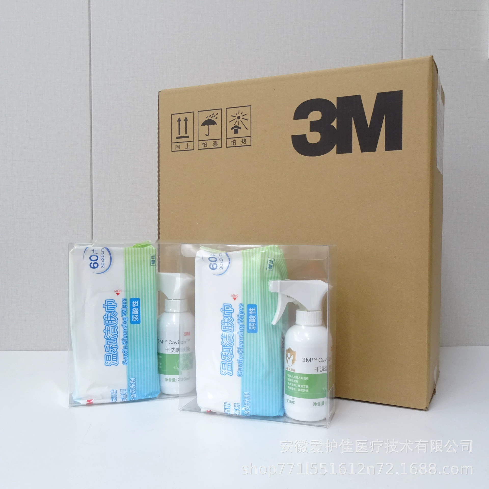 Шанхайский оптовый набор чистящих жидкостей для химчистки 3M 3380C, безводная чистка и уход за пожилыми людьми и детскими красными ягодицами, 236 мл