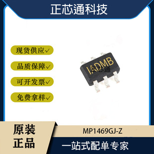 ԭ�b  �NƬ MP1469GJ-Z MP1469 TSOT-23 DC-DC �_�P������оƬ