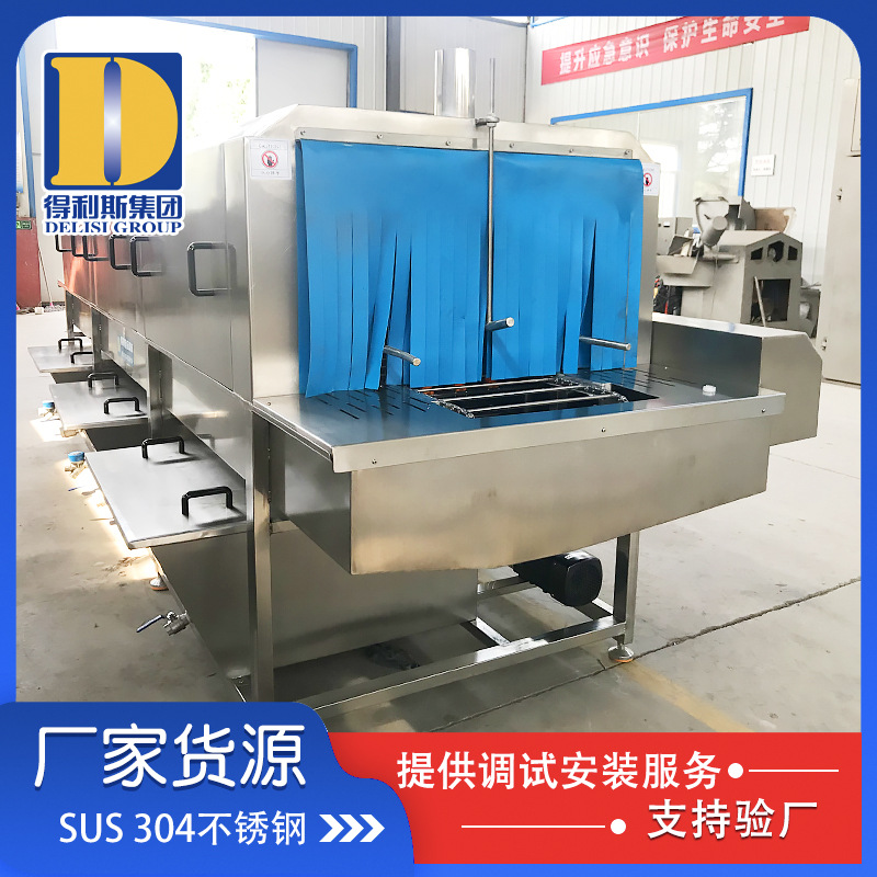 全自动带烘干洗筐机 304不锈钢塑料筐清洗消毒机 洗箱机价格优惠