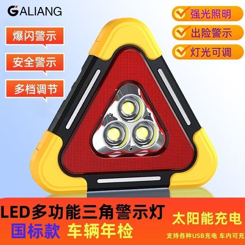 Luz de Advertencia Triangular Type-C de ABS con LED Solar y Reflectante para Emergencia Automotriz