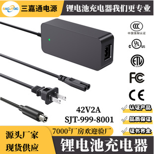 �늳�36V����܇�����늄ӹ���늄�܇�����  42V2A�늳س����