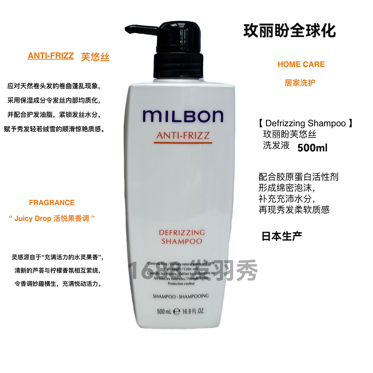 日本グローバリゼーション ローズ メイパン フーチ シャンプー コンディショナー ヘアマスク 洗い流さないヘアオイル