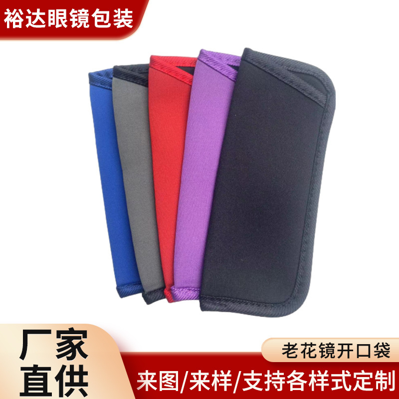 Cross-Border Glasses Bag, Reading Glasses Opening Bag, Sunglasses Glasses Case, Anti-Pressure Portable Retro Sunglasses Storage Box Manufacturer Cross-Border Glasses Bag, Reading Glasses Opening Bag, Sunglasses Glasses Case, Anti-Pressure Portable Retro Sunglasses Storage Box Manufacturer