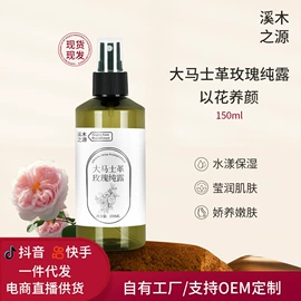 复方精油;单方精油;基底精油