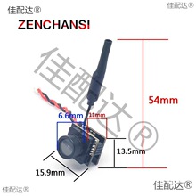 �҃ȿ��ı��z���^EWRF 701U 5.8G�D��һ�w�C25mW 48CH ��ģ��Խ�C