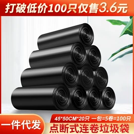 垃圾袋;保鲜膜;一次性桌布