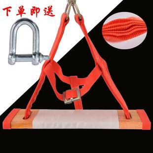 High-altitude safety seat hanging plate widened exterior wall cleaning hanging rope skateboard spider man thickened seat safety rope suit