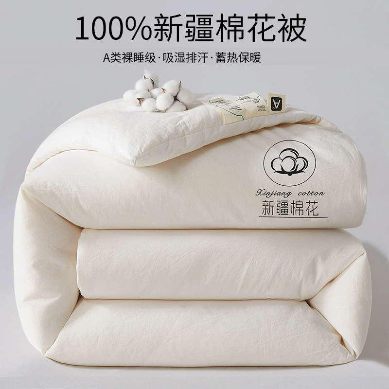 Хлопковое одеяло из Синьцзяна, зимнее одеяло, класс А, теплое зимнее одеяло из чистого хлопка, одеяло для одного человека на весну и осень, утолщенный теплый хлопковый наполнитель.