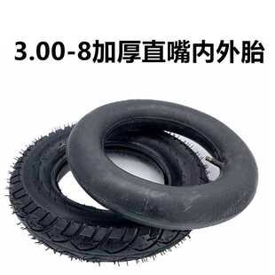 Electric Vehicle Outer Tire 3.00-8 Inner and Outer Tire Trolley 14inch Pneumatic Tire 13X3 Force Vehicle 4.00-8 Straight Mouth Inner Tube