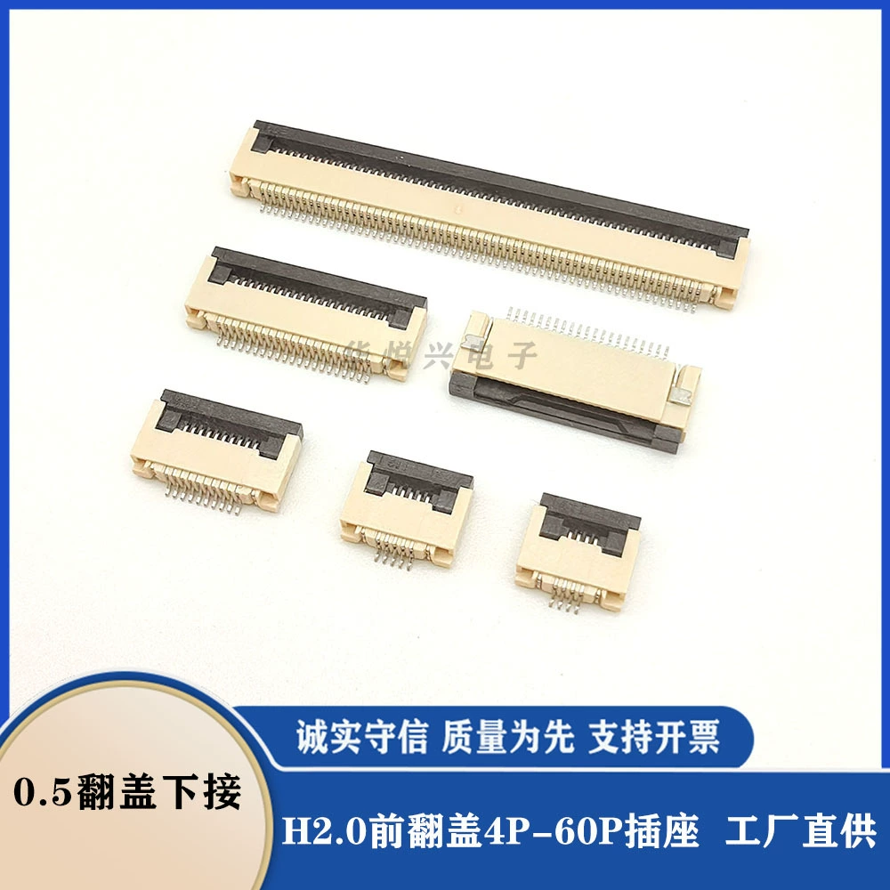 Разъем FPC 0,5 передний раскладушка нижнее соединение H2.0 подъемник раскладушка гибкий кабель гнездо 0520 патч 4P 6p21p