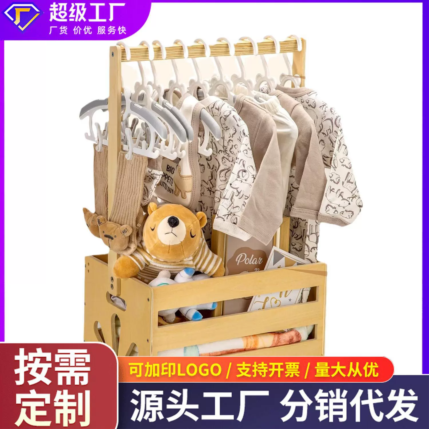 木制婴儿用品收纳箱家用衣物玩具收纳篮新生儿礼品包装木质收纳箱