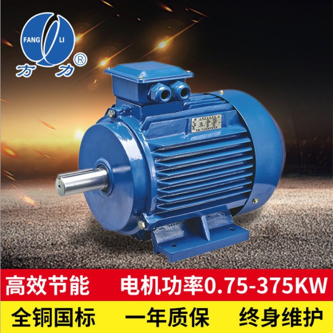 三相异步电动机0.75/1.1/1.5/2.2/3/4/5千瓦铜芯国标电机380V二级