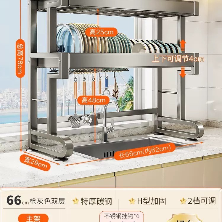 キッチンシンク排水ラック グレー 厚型 食器洗い台用食器収納ラック 多機能食器棚 家庭用|undefined